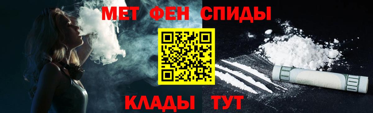 Истра  Amphetamine  АМФ  Вход с VPN      АМФ 98% 