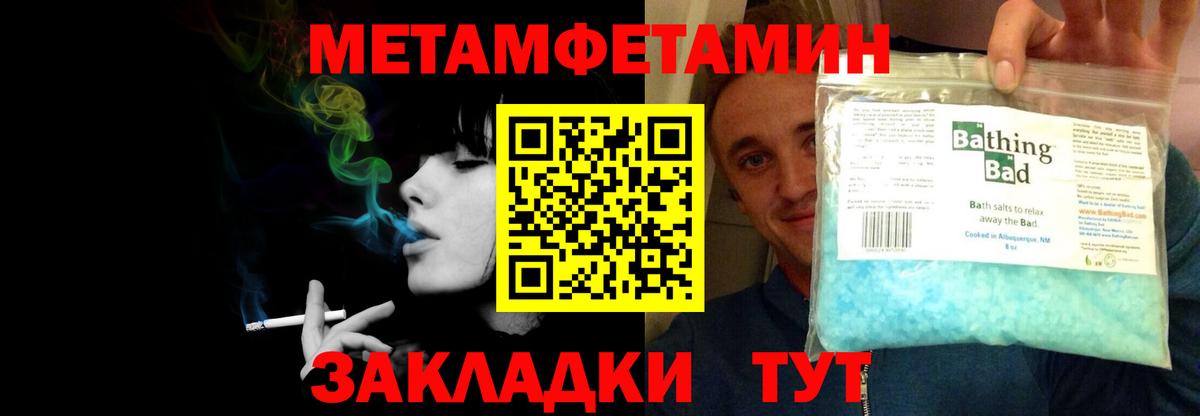 АМФ Premium Истра