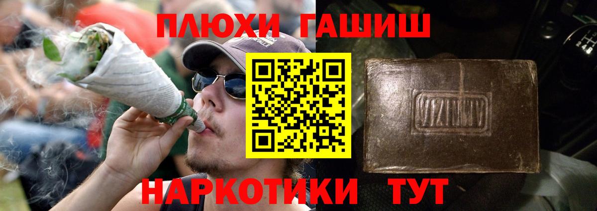 Истра  ГАШИШ Premium  Гашиш  Вход с VPN  Гашиш Ice-O-Lator 
