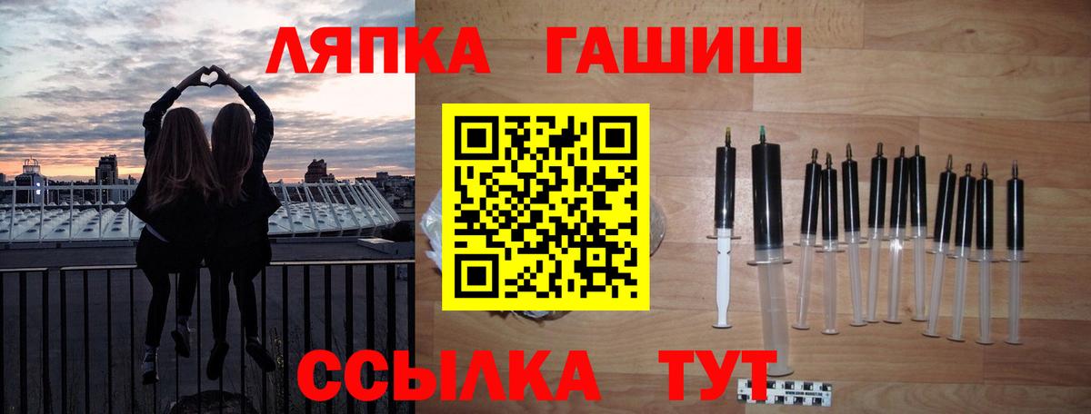 ГАШИШ AMNESIA HAZE Истра
