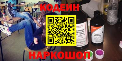 меф VHQ Новокубанск