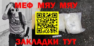 МДМА Новодвинск