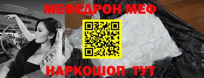 МДМА Новодвинск