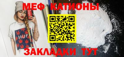 МДМА Новодвинск