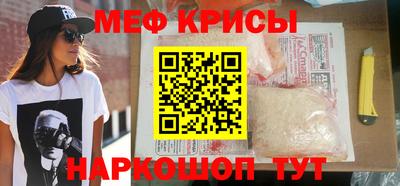 гидра Новозыбков