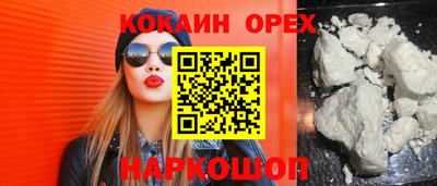 МДМА Новодвинск