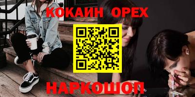 МДМА Новодвинск