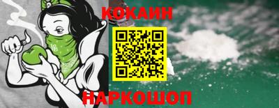гидра Новозыбков