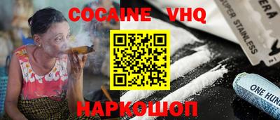 гидра Новозыбков