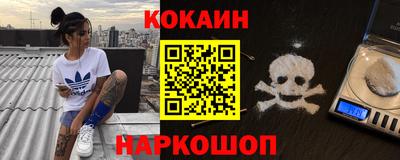 меф VHQ Новокубанск