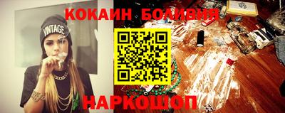 меф VHQ Новокубанск