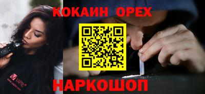 меф VHQ Новокубанск