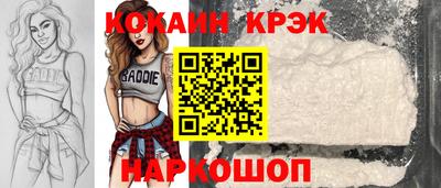 меф VHQ Новокубанск