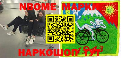 МДМА Новодвинск