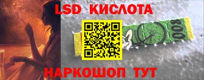 гидра Новозыбков