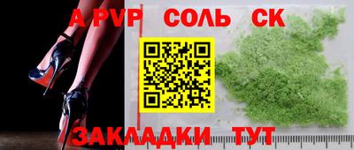 меф VHQ Новокубанск
