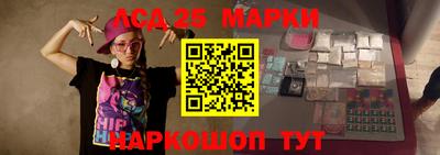 МДМА Новодвинск