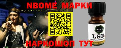 меф VHQ Новокубанск
