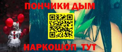 меф VHQ Новокубанск