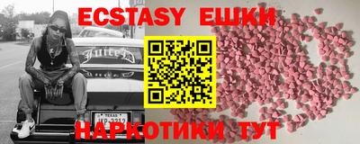 МДМА Новодвинск