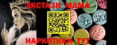 МДМА Новодвинск