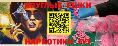 МДМА Новодвинск