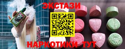 меф VHQ Новокубанск