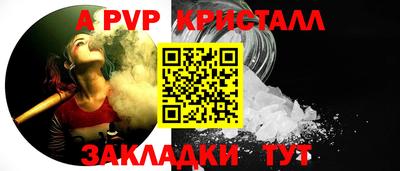 гидра Новозыбков