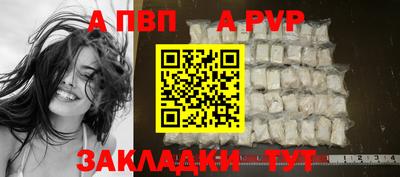 гидра Новозыбков