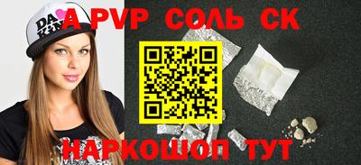 МДМА Новодвинск