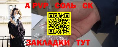 МДМА Новодвинск