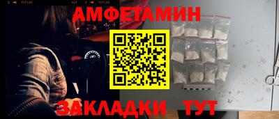 гидра Новозыбков