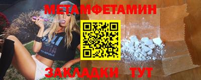 МДМА Новодвинск