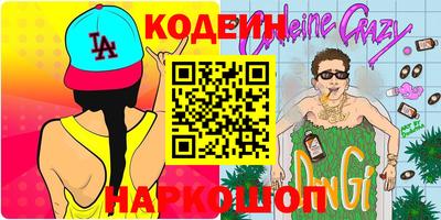 меф VHQ Новокубанск