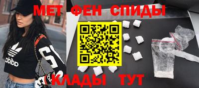 гидра Новозыбков