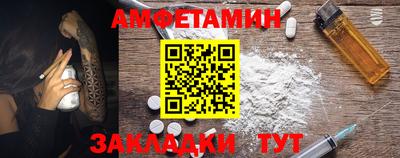 меф VHQ Новокубанск