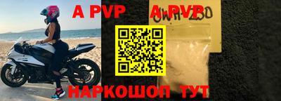 меф VHQ Новокубанск