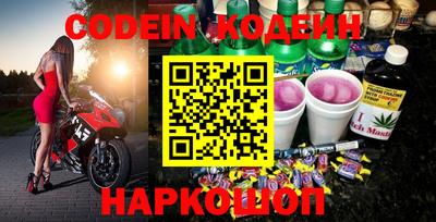 гидра Новозыбков