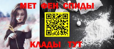 меф VHQ Новокубанск