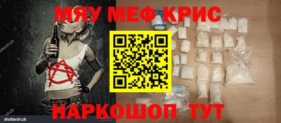гидра Новозыбков