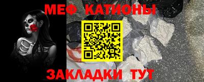 МДМА Новодвинск