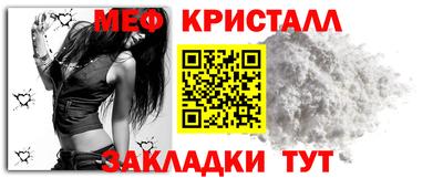 гидра Новозыбков