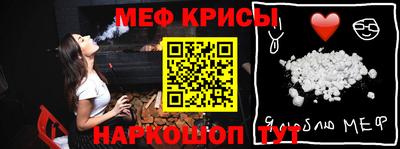 гидра Новозыбков