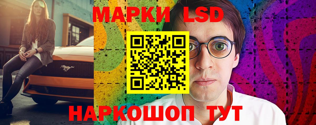 Лсд 25 экстази кислота  Вход с VPN  Истра  LSD-25 экстази ecstasy 