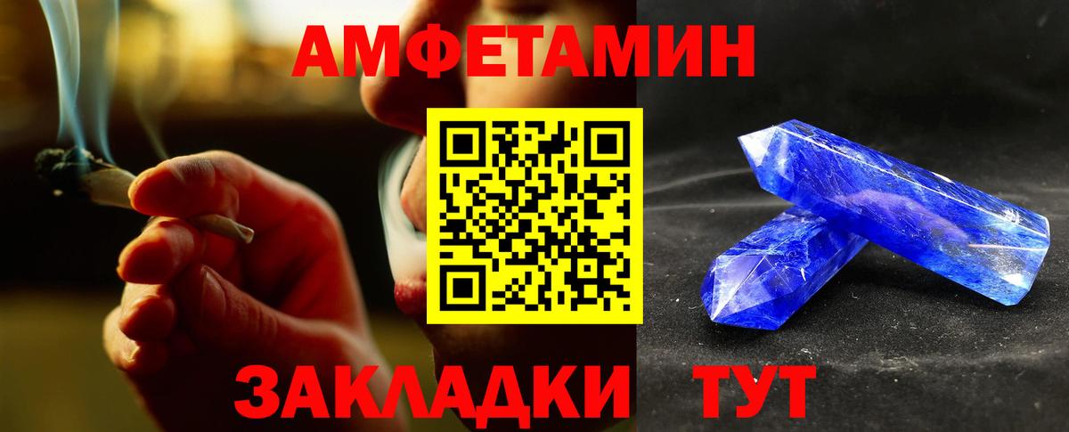 Метамфетамин пудра  Метамфетамин пудра  Вход с VPN  Истра 