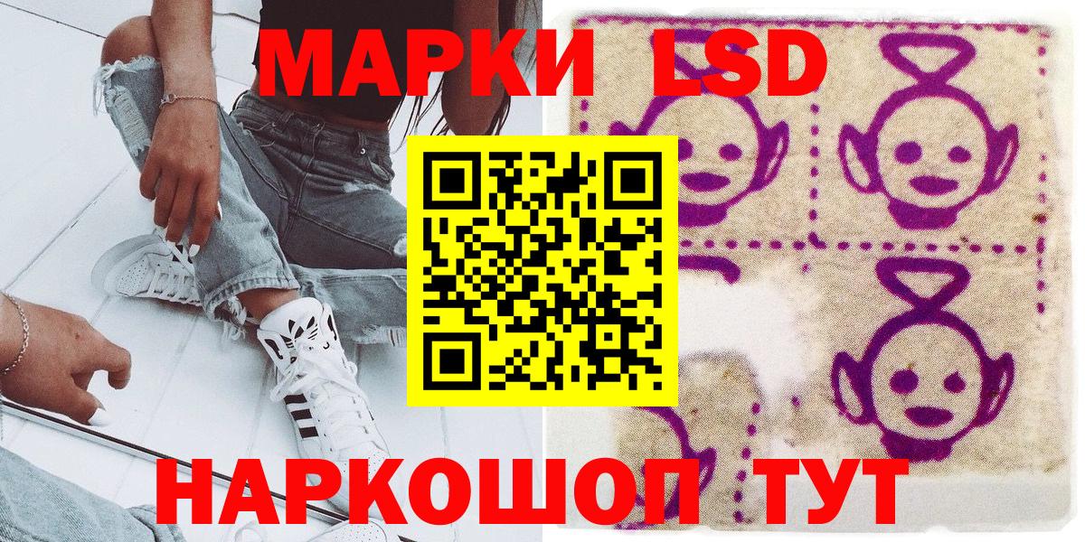 Марки N-bome 1,8мг  Вход с VPN  Истра 