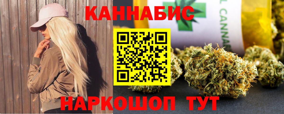 Канабис сатива  Вход с VPN  Шишки марихуана гибрид  Истра  Шишки марихуана сатива 